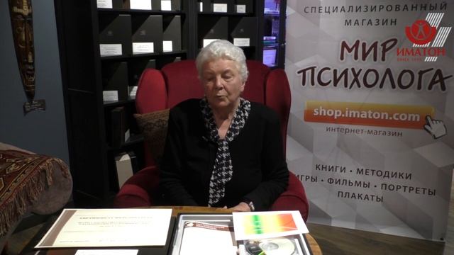 Методика экспресс-диагностики работоспособности и функционального состояния человека.