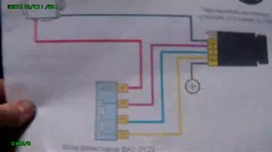 подключение переделаной стоковой печки ваз классика,с установленной улиткой от ваз 2108