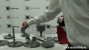 Кухонный комбайн VITEK VT 1618
