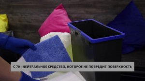 Генеральная уборка очистка стульев из кожзама