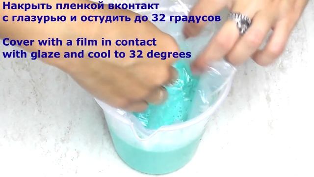 Glyazh Mirrored glaze Гляссаж Зеркальная глазурь