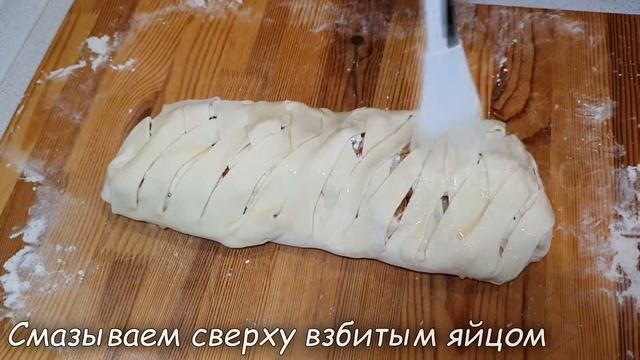 ЗИМНИЙ ЯБЛОЧНЫЙ ШТРУДЕЛЬ КОТОРЫЙ ПОНРАВИТСЯ ВСЕМ