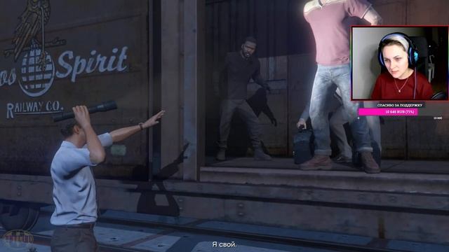 ПЛАНИРУЕМ СЛЕДУЮЩЕЕ ДЕЛЬЦЕ ⇒ GTA V. СТРИМ 5 смотреть онлайн