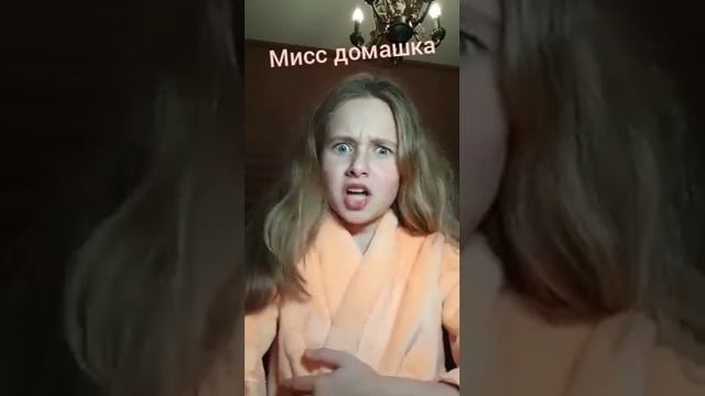 Типы учителей/напиши какой учитель ведёт твой урок?!