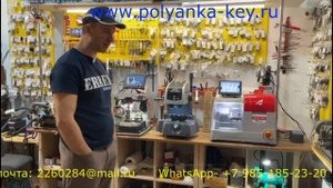 Анти Франшиза по изготовлению ключей. Или как открыть мастерскую по изготовлению ключей. Часть 2.