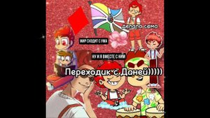 Реакция 13 карт из комикса 8 Sol на тт ( я пыталась) 1/? {ориг}