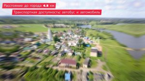 Яковлевское