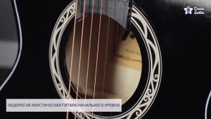 PRADO HS 3810 BK акустическая гитара для начинающих Premium Store