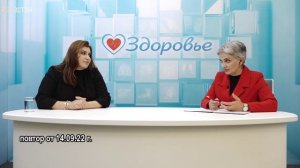 Здоровье. Асие Магомедова