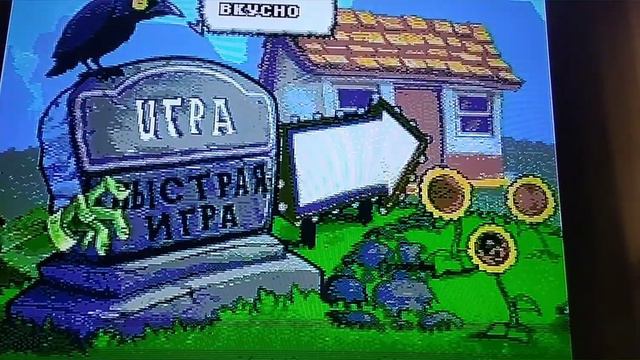 Plants vs Zombies - Mega Drive - Sega Genesis смотреть онлайн