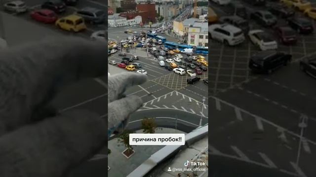 Причина пробок в Москве