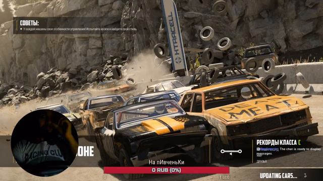 Wreckfest. Ездим по ПДД!!! смотреть онлайн