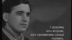 НАЗАРІЙ ЯРЕМЧУК - "У РАЙСЬКІМ САДУ" (ЯВОРИНА).