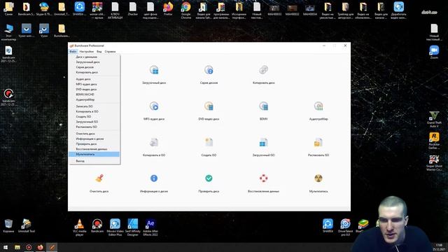 Burnaware 14.9 pro обзор на русском программа для записи любых дисков смотреть онлайн