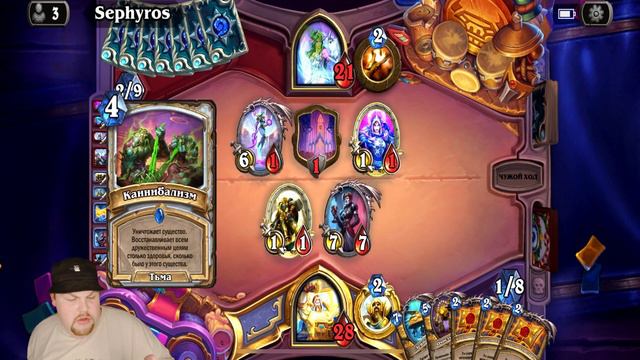 (Hearthstone) Paladin Deck - Легендарное Приглашение смотреть онлайн