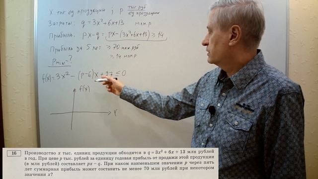 Математика ЕГЭ-2024. Вариант 28 из сборника И.В. Ященко "36 вариантов заданий". Профильный уровень. смотреть онлайн