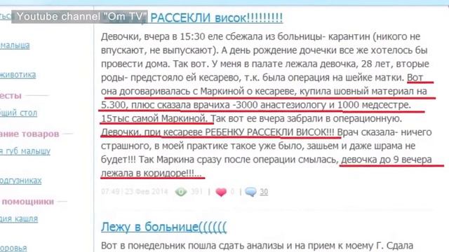 Великая держава -Российской империи...