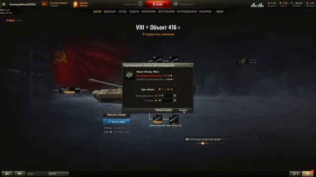 ДЕНЬ ПРАВ ЧЕЛОВЕКА смотреть онлайн