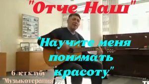 "ОТЧЕ НАШ" и песня - МОЛИТВА из к/ф "МУСОРЩИК" | ИгорьКОСТРОВОЙ