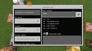 как сделать босса в майнкрафте