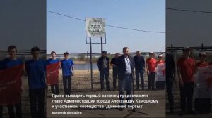 На Городском пляже № 1 состоялся День древонасаждения