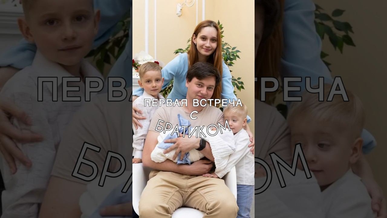 Наша выписка из роддома #дети #жизнено #выпискаизроддома #выписка #роддом