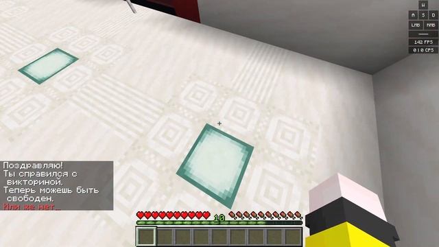 НЕ ЗНАЕШЬ ОТВЕТ = УДАЛИЛ МАЙНКРАФТ! #2 смотреть онлайн