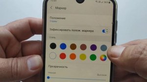 Панель Edge на телефоне Samsung