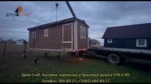 Процесс установки готовой брусовой бани 2,2х6,0м на винтовые сваи от Древ-Снаб в СПб и ЛО