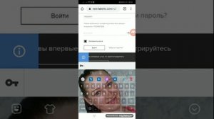 Как подтвердить номер телефона на сайте FABERLIC