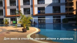Обзор отель Тайланд Пхукет Ката PGS Casa Del Sol