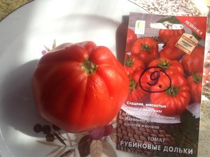 Дегустация томата "Рубиновые дольки"