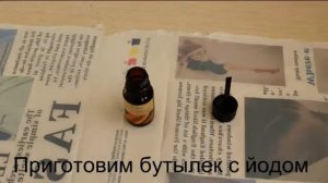 Как покрасить капельницу в желтый цвет