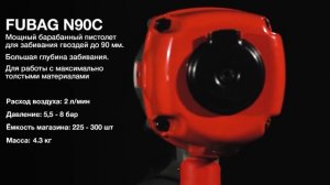Пневмостеплер Fubag N90C