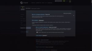 Синхронизация библиотеки STEAM в сервисе GFN.RU