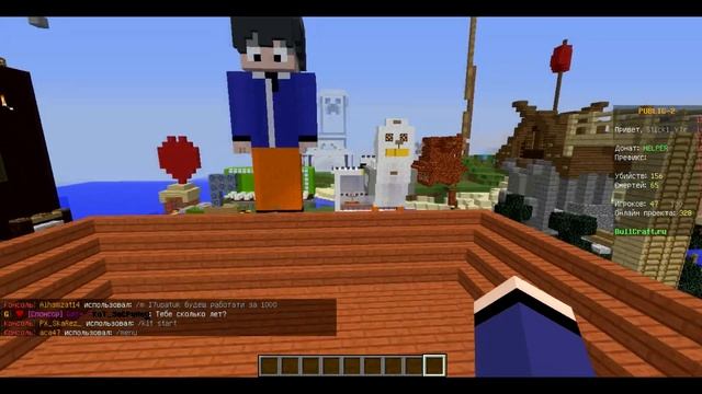 ?С1 МАЙНКРАФТ. ПЛОВ ОТ ГУСЯ-ЧТО ЭТО? ЭКСПЕРЕМЕНТЫ В МАЙНКРАФТ НА BULLCRAFT? смотреть онлайн