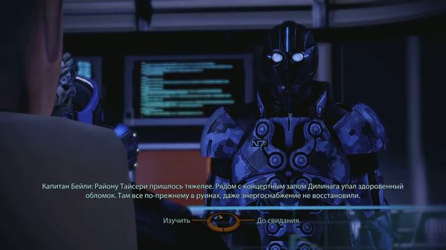 Mass Effect 2 - Часть 97 - Цитадель: Капитан Бейли смотреть онлайн