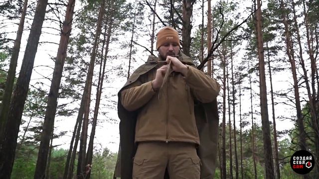 Плащ-дождевик. Армейская плащ-палатка. смотреть онлайн