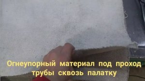 Изготовление печи с теплообменником на дровах в палатку.