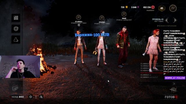 МАЗЕЛЛОВ СМОТРИТ ВИДЕО + ИГРАЕТ В РАЗНЫЕ ИГРЫ + DBD С 89 SQUAD + LIFE IS STRANGE #4 | 06.03.22 смотреть онлайн