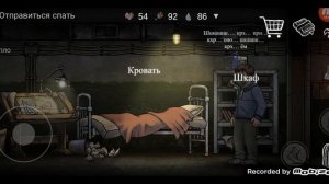 играю в игру где надо выживать