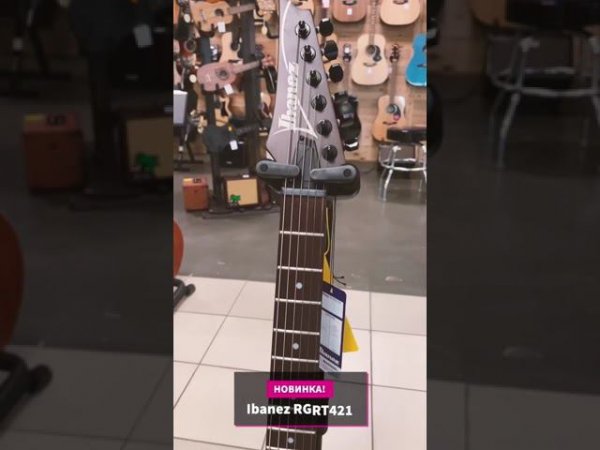 Ibanez RGRT421 Новинка! #shorts