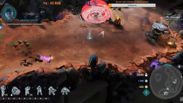 ?Halo Wars 2 ➤ Прохождение #3  ➤ Акт I. Картограф смотреть онлайн