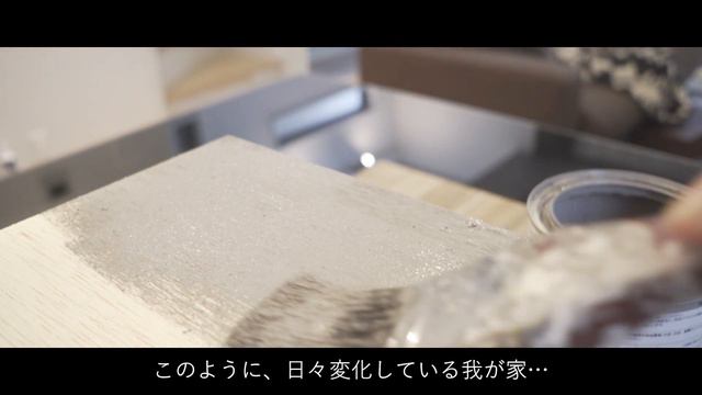 ［暮らしのvlog］お疲れ様のモンブランタルト / 暮らしを愉しむ小さな１歩 / 小さなおうちのDIY / 秋の台所と湯気 смотреть онлайн