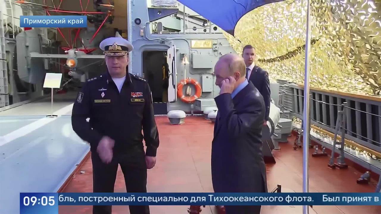 Путин начал осмотр корвета "Резкий" Приморской флотилии