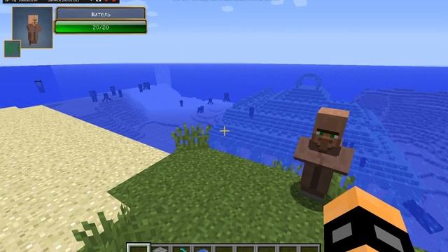 ночное зрение в minecraft 1.8 без зелья и команд смотреть онлайн