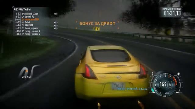 Рамс между амереканским и русским геймером в игре NFS
