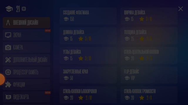 новый симулятор