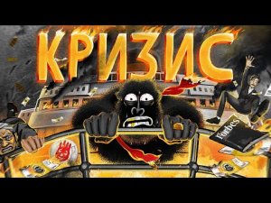 Как не сойти с ума в кризис Советы для предпринимателя.