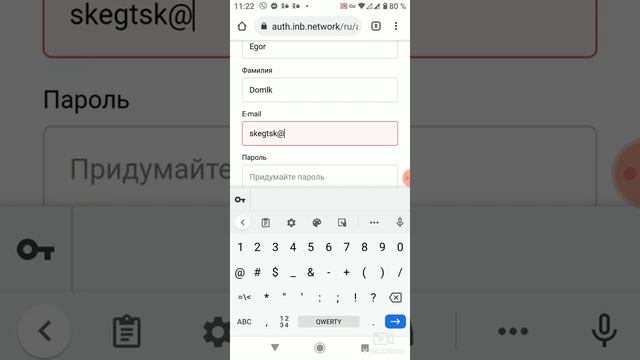 Как перейти по ссылке и зарегистрироваться